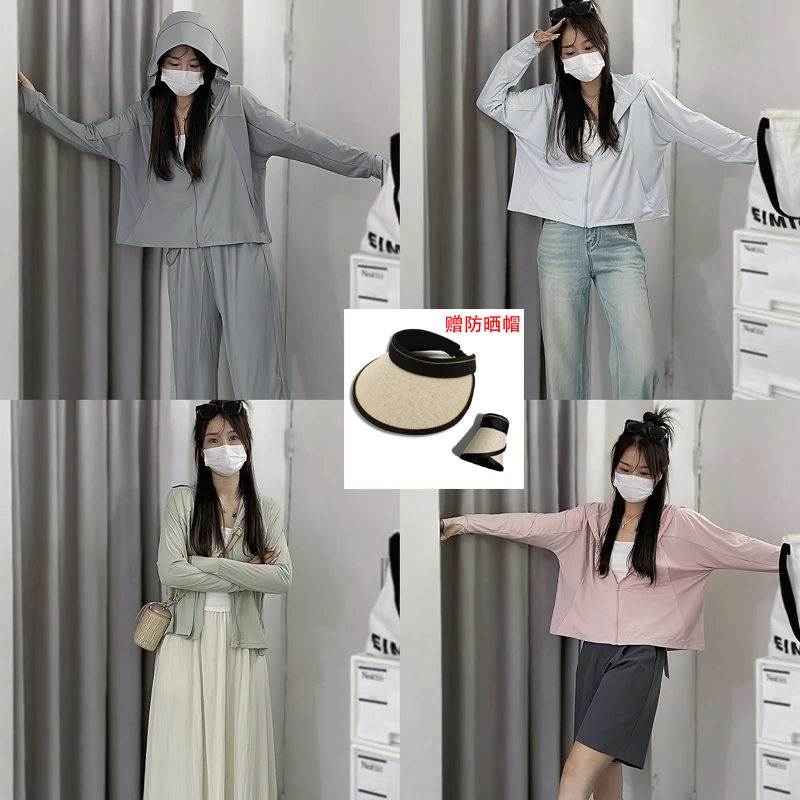 【拍一发六】2024新款斗篷冰感透气防晒衣女防紫外线夏季外套AK