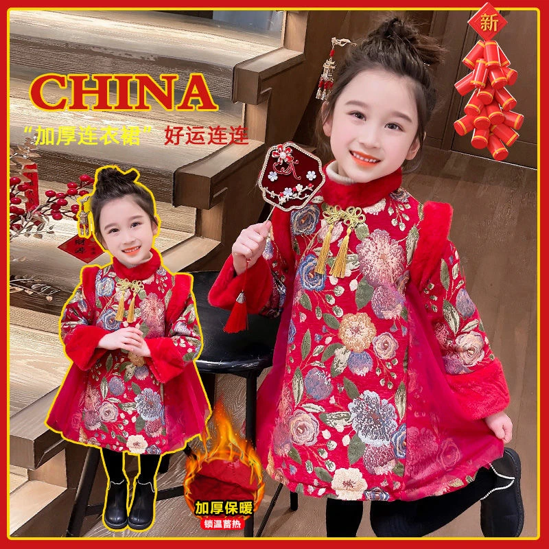2023冬新款国风新年女童汉服过年服儿童喜庆红色红毛边加厚旗袍