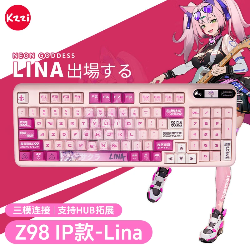 珂芝Z98IP定制二次元联名有线无线蓝牙三模女团电竞游戏潮玩粉色