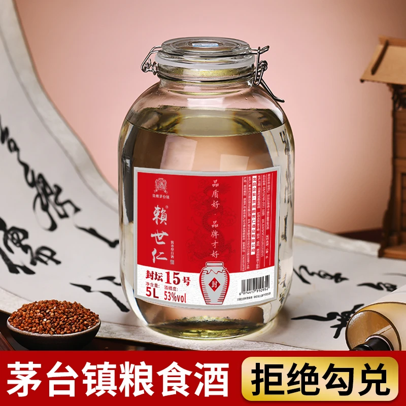 赖世仁封坛15古法酿造酱香白酒原浆坤沙口粮酒53度5L