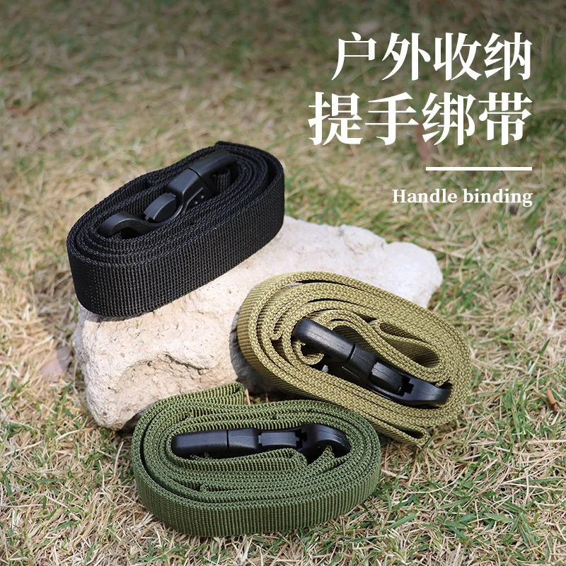 户外行李捆绑带双保险插扣式旅行箱打包安全带货物捆扎固定绑紧绳