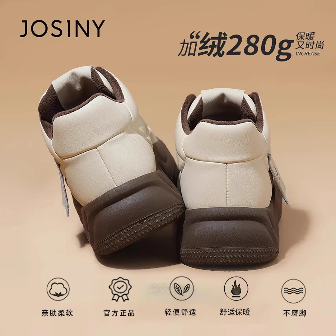 卓诗尼棉鞋女款冬季2023新款保暖休闲板鞋厚底面包加绒爆款女鞋子