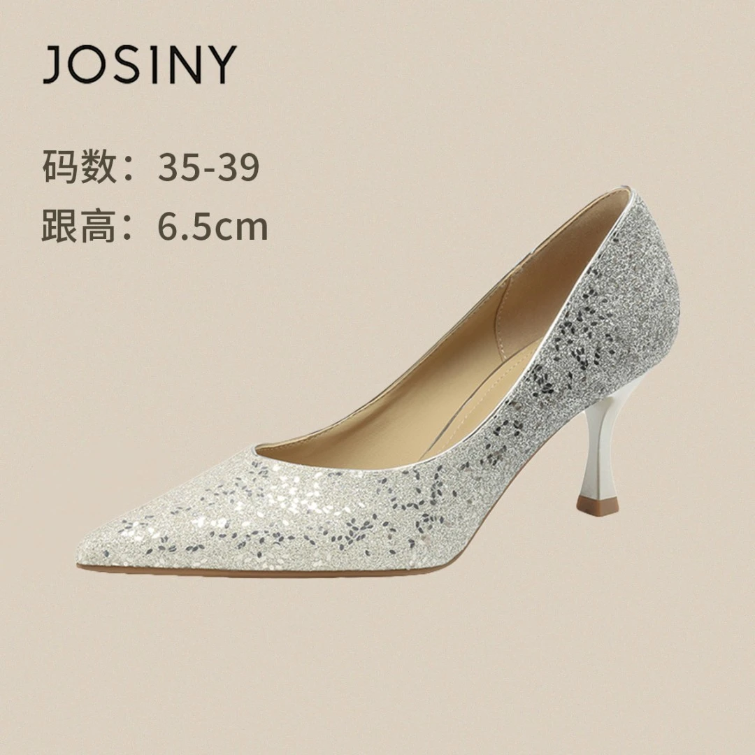 卓诗尼婚鞋2024新款女150矮个子伴娘鞋结婚鞋子高跟单鞋露足弓的.