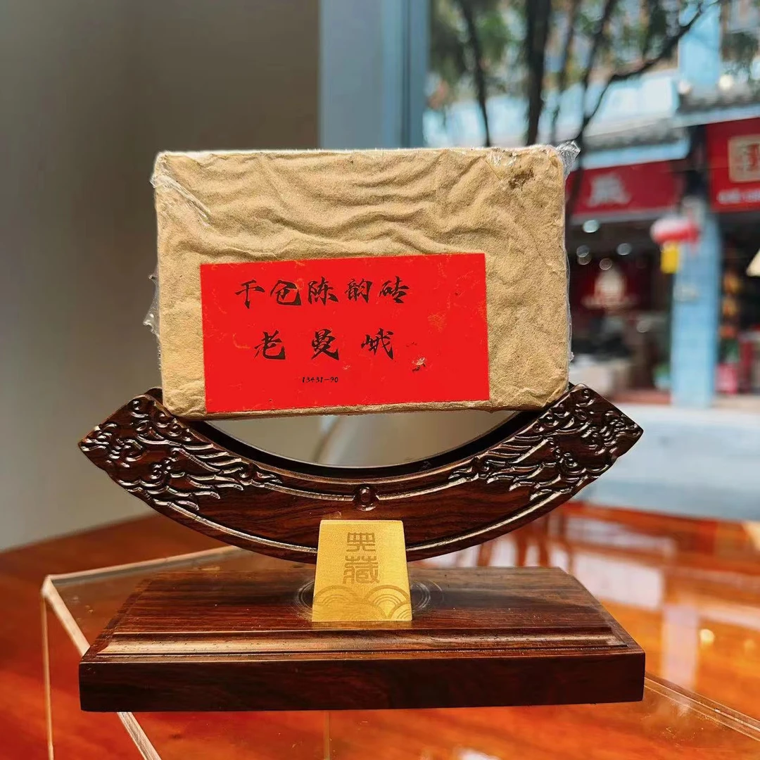 【13431-90】干仓陈韵砖 老曼峨甜 普洱茶 生茶 210克