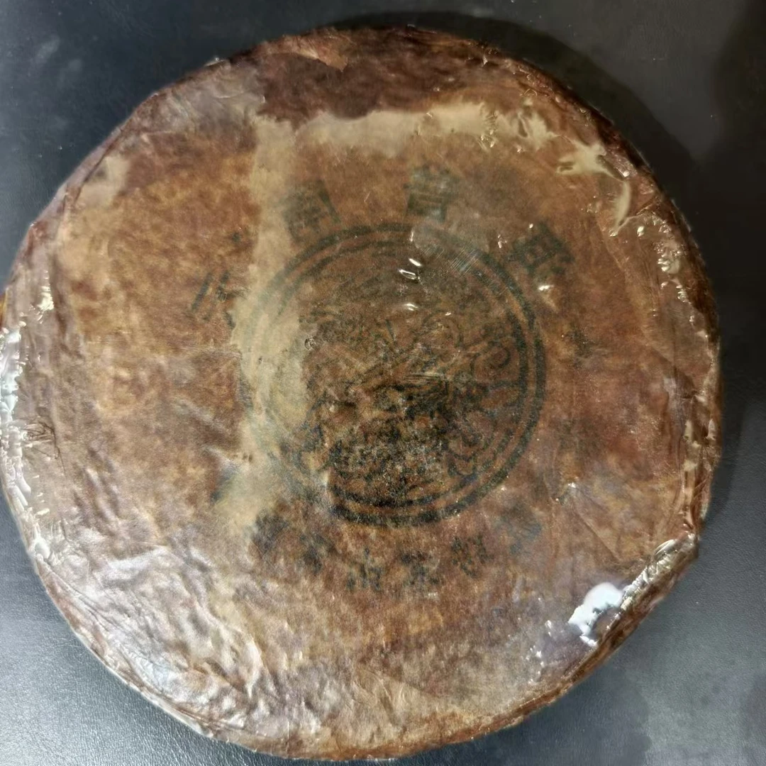 【14577】 宋字 龙唛 普洱茶生茶 320克 送茶样