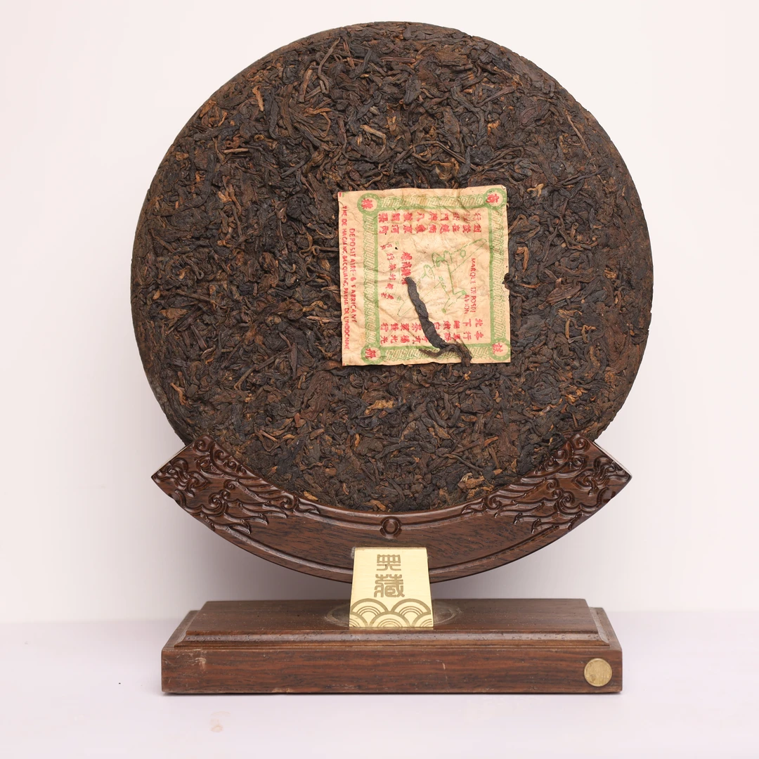 【13802-70】飞机饼 普洱茶生茶 320g  送茶样