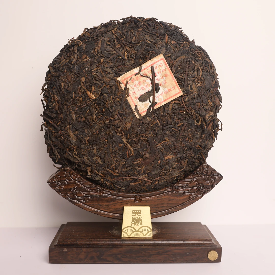 【13766-50】永茂昌裸饼 普洱茶生茶 320g 送茶样