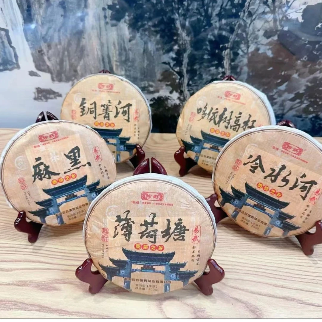 【10406】贡茶之乡 礼盒 普洱茶生茶 1000克