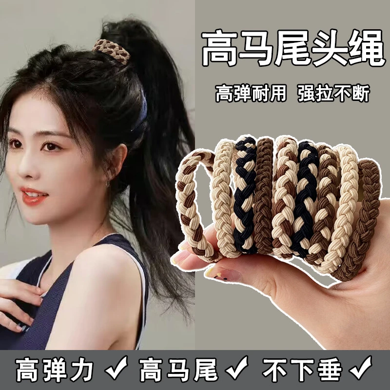 奶咖高马尾头绳女简约气质百搭橡皮筋高弹力耐用扎头发小皮套发绳