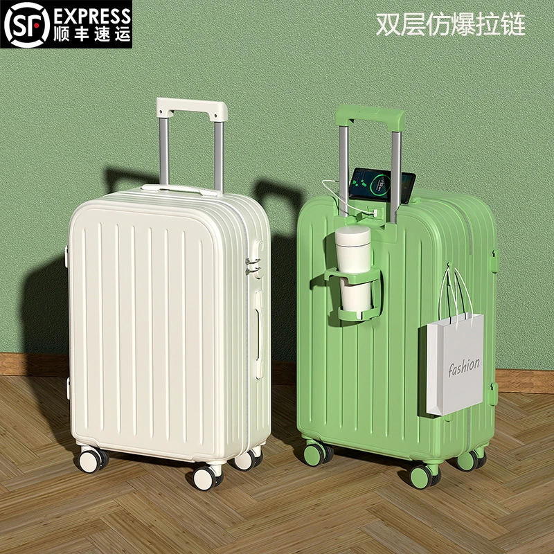 行李箱网红男女拉杆箱24寸万向轮密码箱皮箱旅行箱20寸小型登机箱