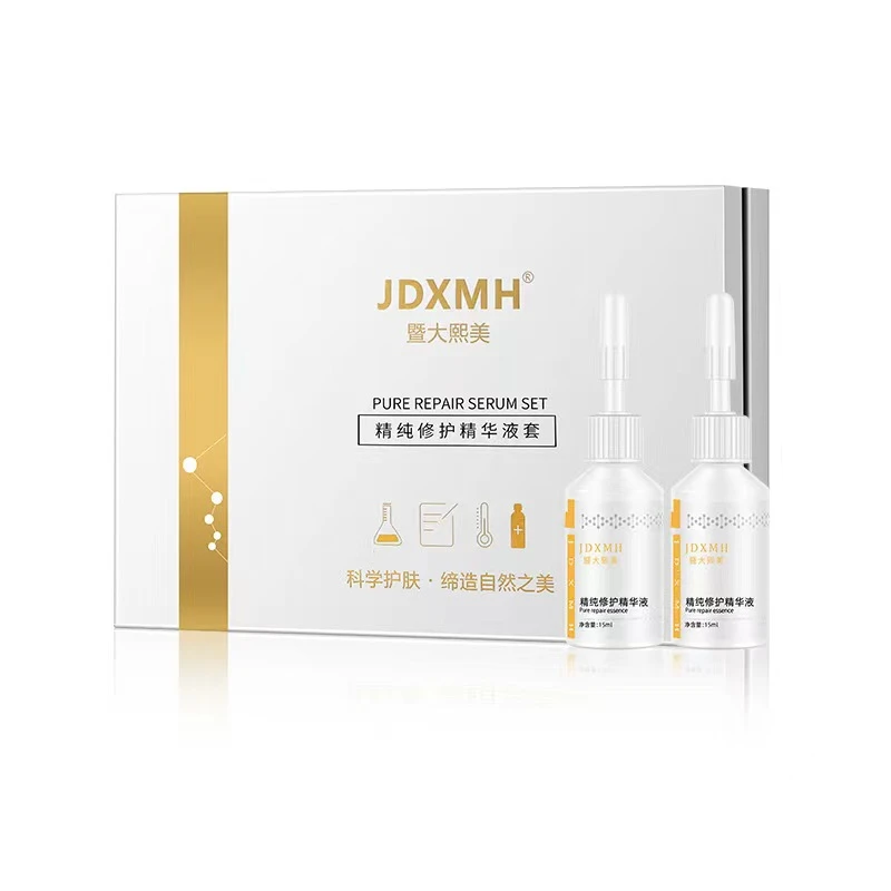华熙生物暨大多肽修复精华浅导术后舒缓修护补水精华液精纯套盒保