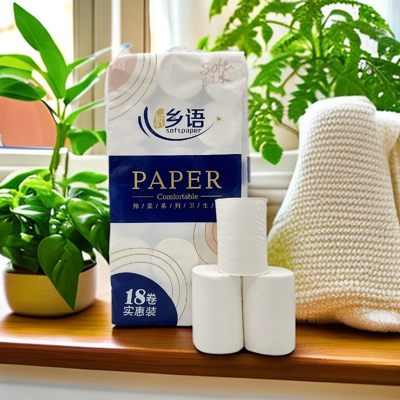 【新疆包邮】一提18卷一次性家用卷纸卫生纸两用大卷卫生间加厚手纸