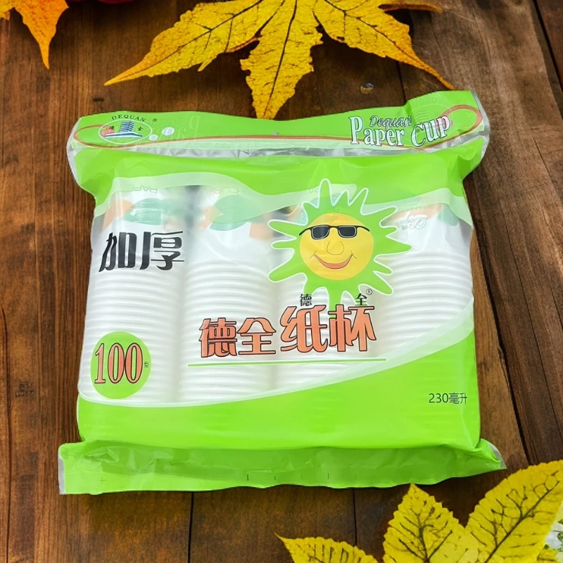 【新疆包邮】一包92只纸杯一次性杯子加厚家用办公茶水杯防烫环保