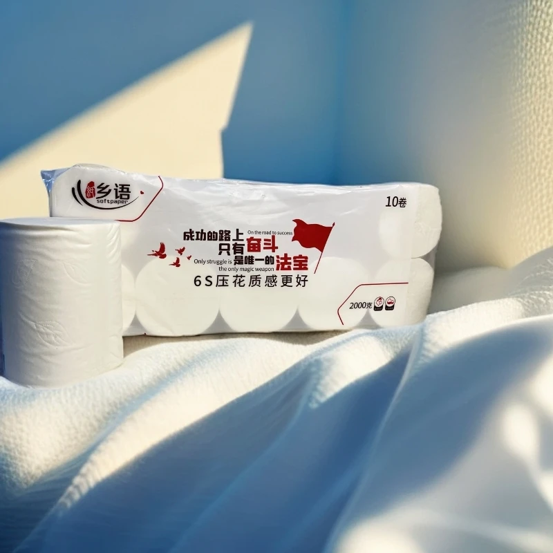 新疆包邮】一提10卷4斤加长加厚实惠版卫生纸卷纸厕纸亲肤家用大卷