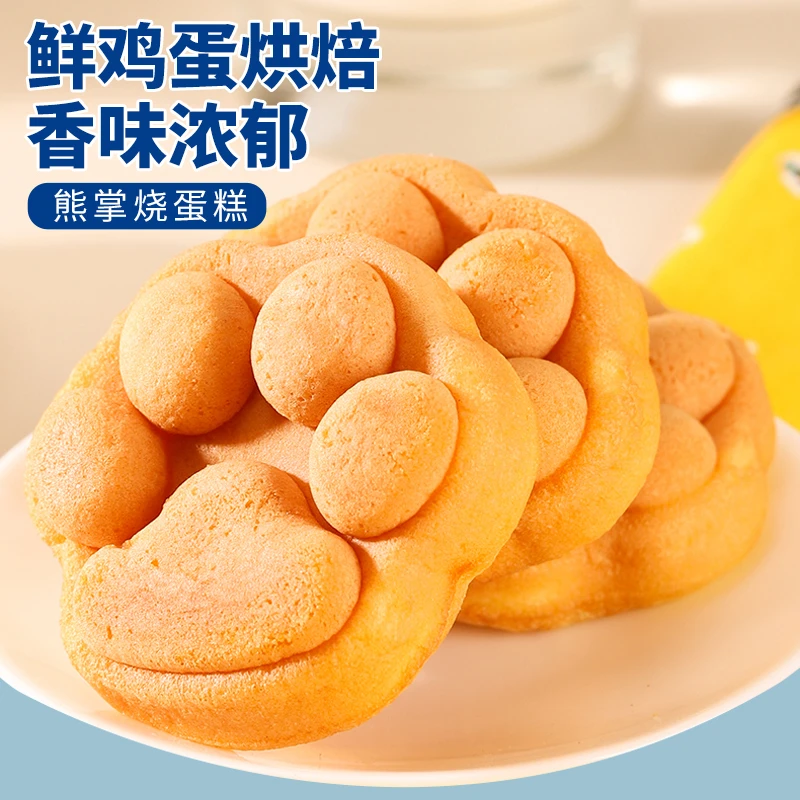 千丝熊掌烧蛋糕整箱华夫饼早餐面包休闲食品零食小吃糕点心健康