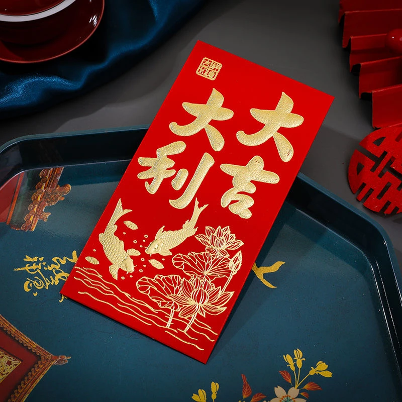 2024新年烫金字大吉大利通用红包乔迁婚礼过年满月回礼过年红包袋