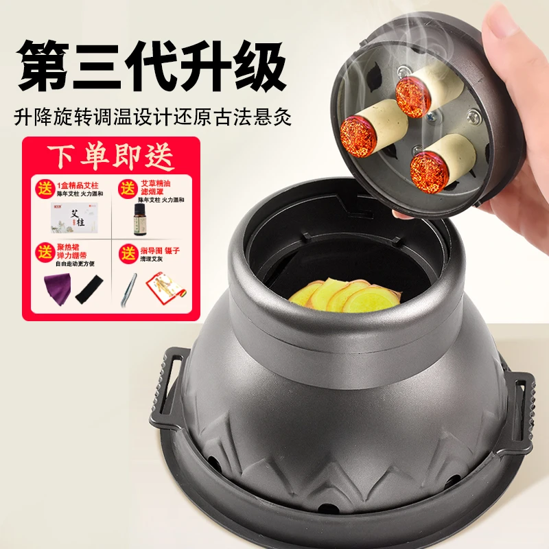 【明火悬灸】第三代升级款随身灸热敷腰腹 艾柱艾灸工具便携多功能