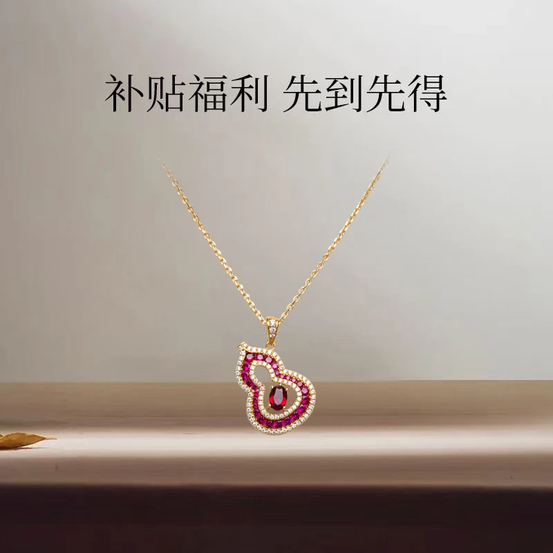 链子925银 时尚精美吉祥百搭轻奢红葫芦灵动气质金色项链国风DZA