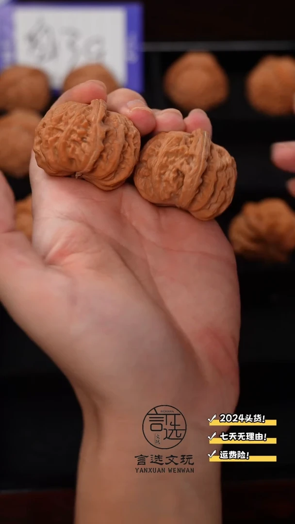 【闪购商品】文玩核桃吊坠39尺寸白狮子