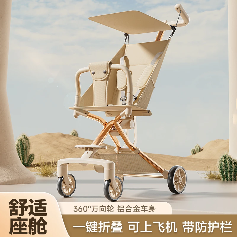 溜娃神器折叠口袋车简易婴幼儿手推车外出遛娃超轻便可折叠可登机