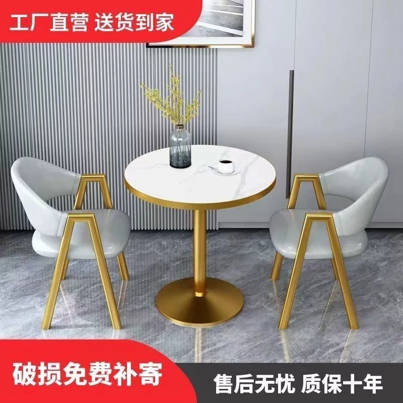 新疆包邮北欧风洽谈桌椅组合接待会客简约小户型奶茶售楼处阳台休