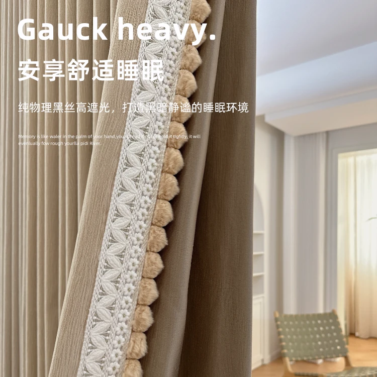 雾里可可雪尼尔窗帘奶油风法式轻奢2023年新款客厅高级感卧室遮光