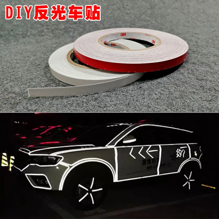 车身反光条装饰摩托车贴纸夜光贴爆裂轮毂反光贴炫目车牌反光车贴
