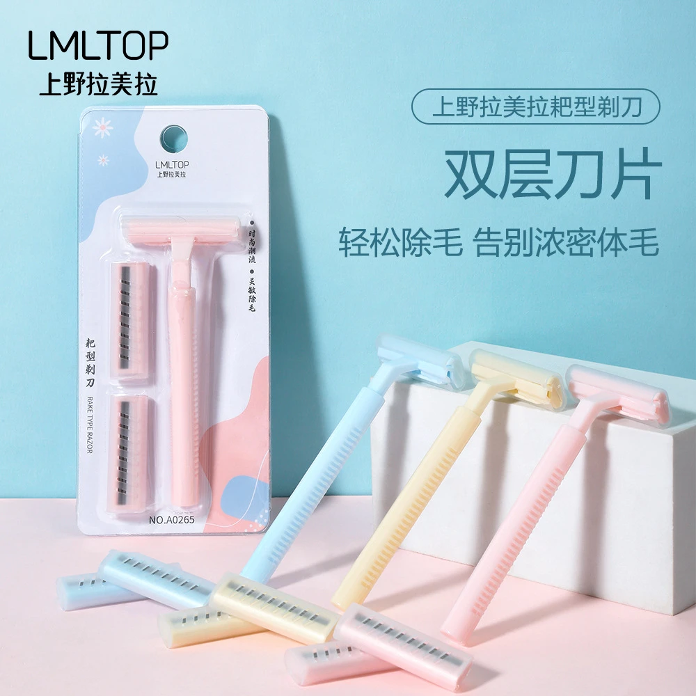 女用腋毛刀剃毛器剃腿毛刀把手剃毛刀 女士体毛刮毛刀 送替换刀头