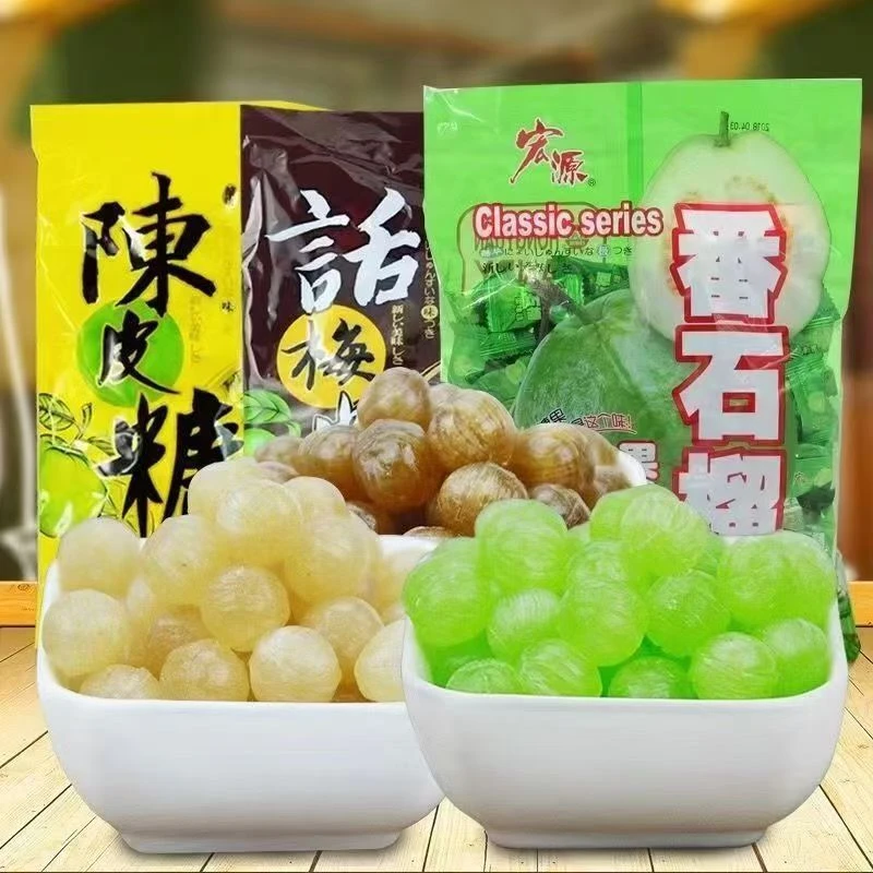宏源陈皮糖话梅番石榴办公室商务硬糖前台招待休闲糖果批发开票