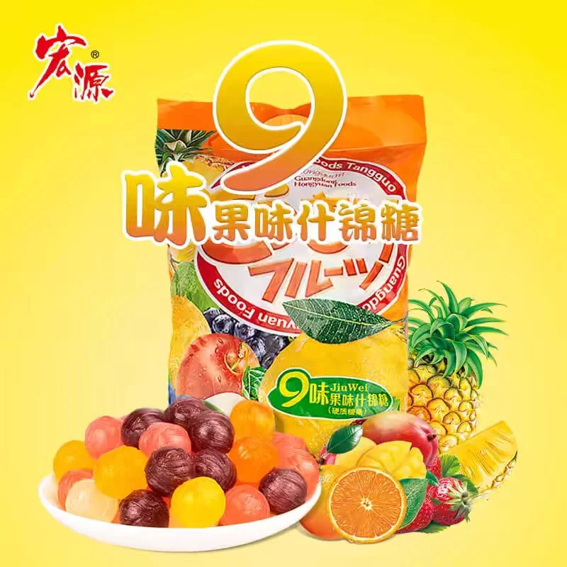 宏源什锦糖888g硬糖9味水果味喜糖招待糖果约280粒 休闲零食小吃