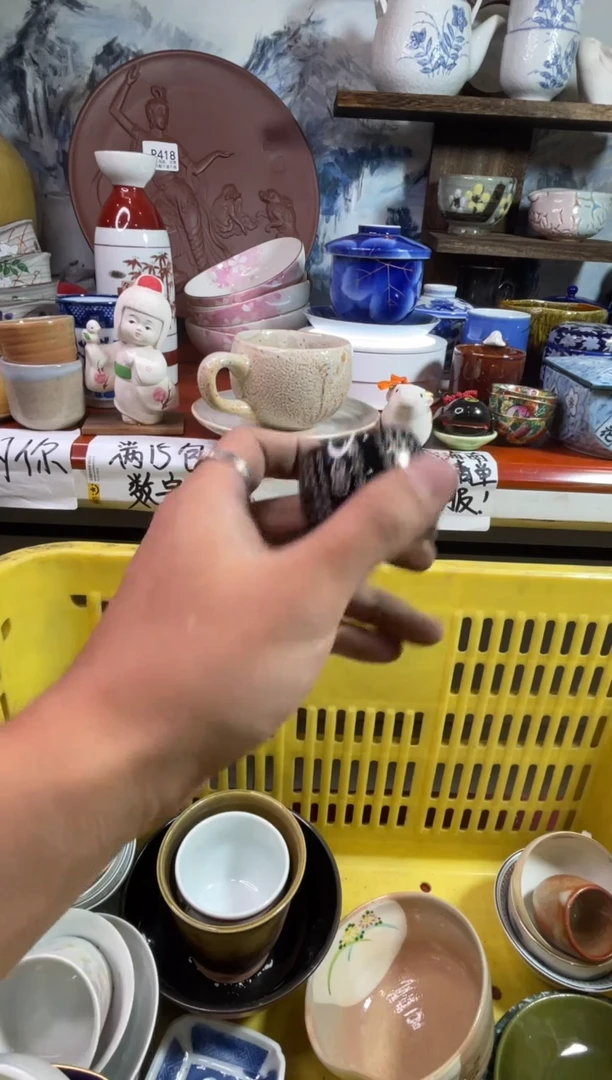 【闪购商品】瓷器257 回流瓷器,满十五