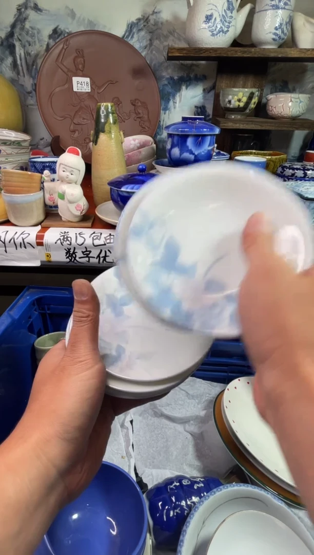 【闪购商品】瓷器341 回流瓷器,满15包邮