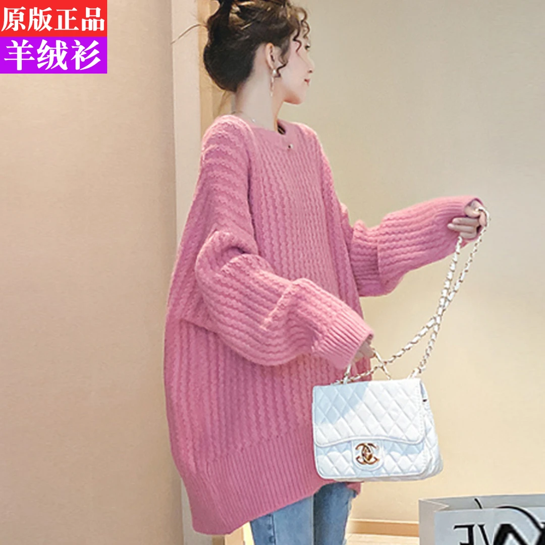 2025年秋冬新款宽松软糯舒适圆领毛衣纯色休闲百搭大码洋气针织衫