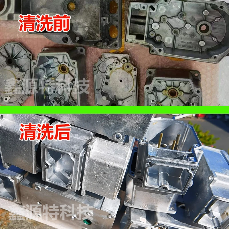 压铸铝除霉斑氧化层清洗剂铝合金除油除氧化除霉清洁剂铝材除锈剂