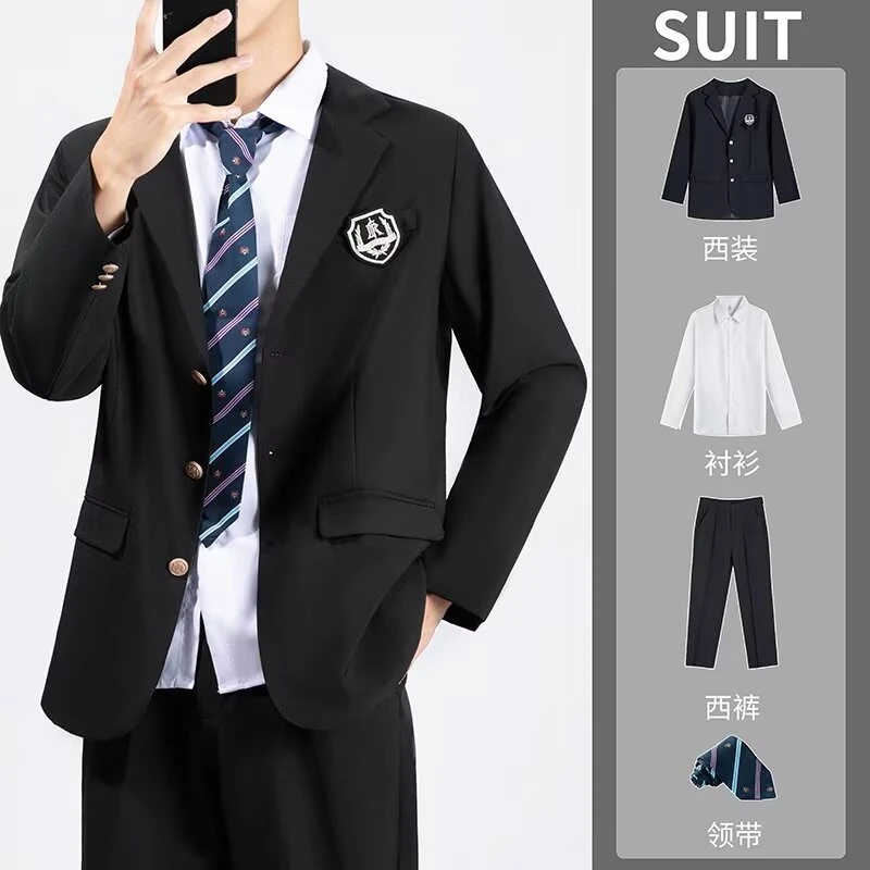 DK制服男款四件套初中高中学生小西装校服礼服套装长袖衬衫西裤子