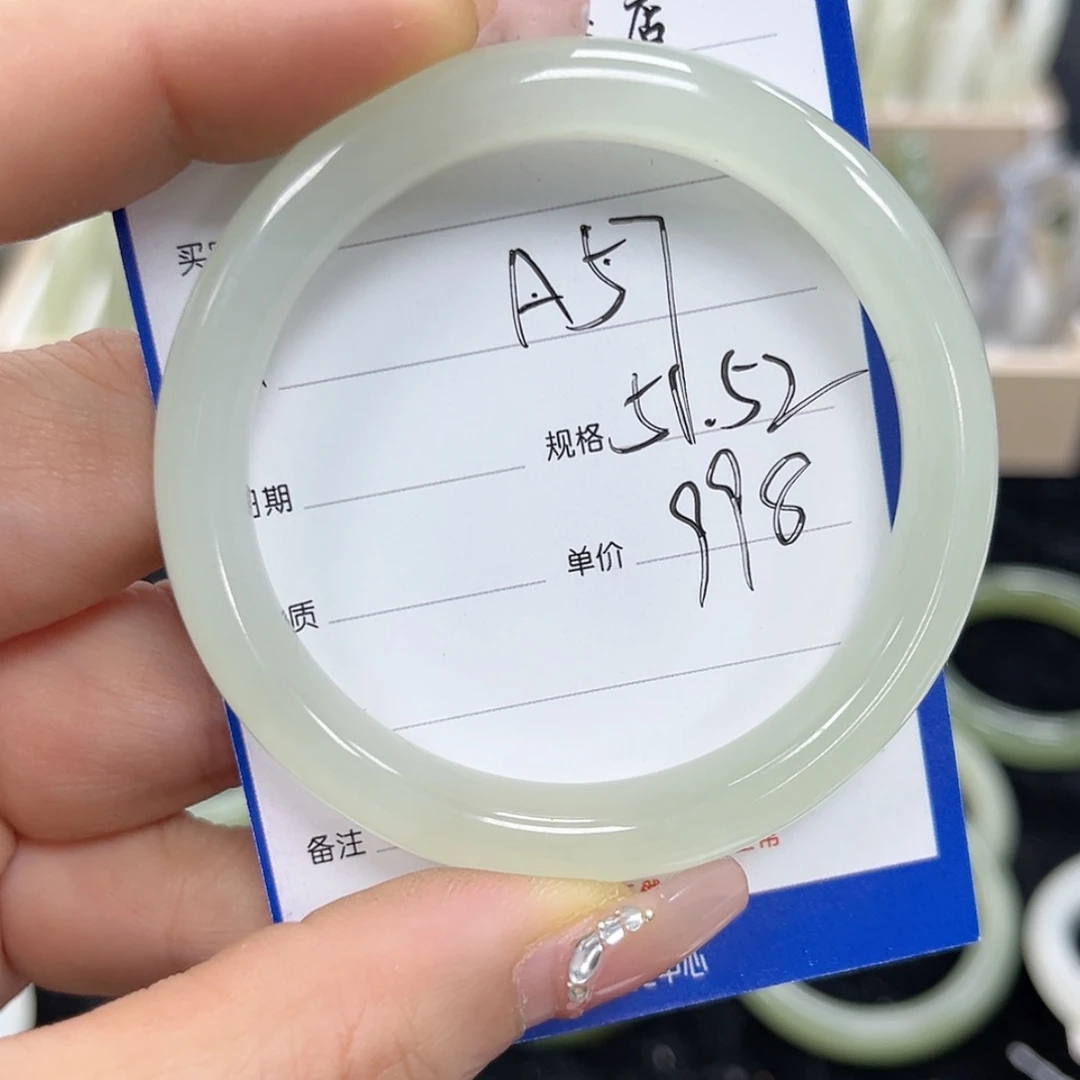 【闪购商品】和田玉手镯未镶嵌张**吖