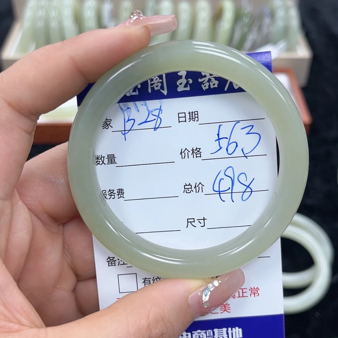 【闪购商品】和田玉手镯未镶嵌渡**渡