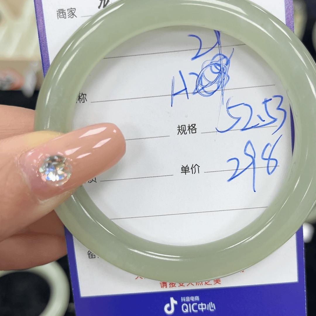【闪购商品】和田玉手镯未镶嵌