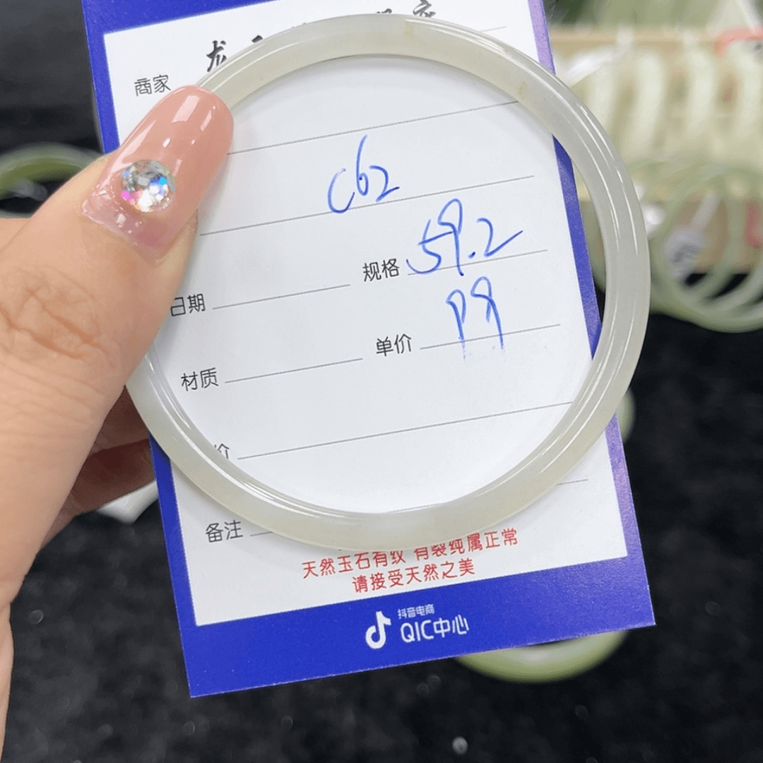 【闪购商品】和田玉手镯未镶嵌