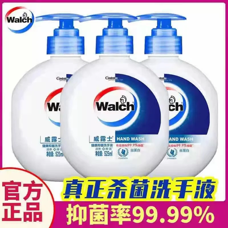 威露士倍护滋润洗手液525ml家用学生抑菌瓶装清香型滋养深入润肤