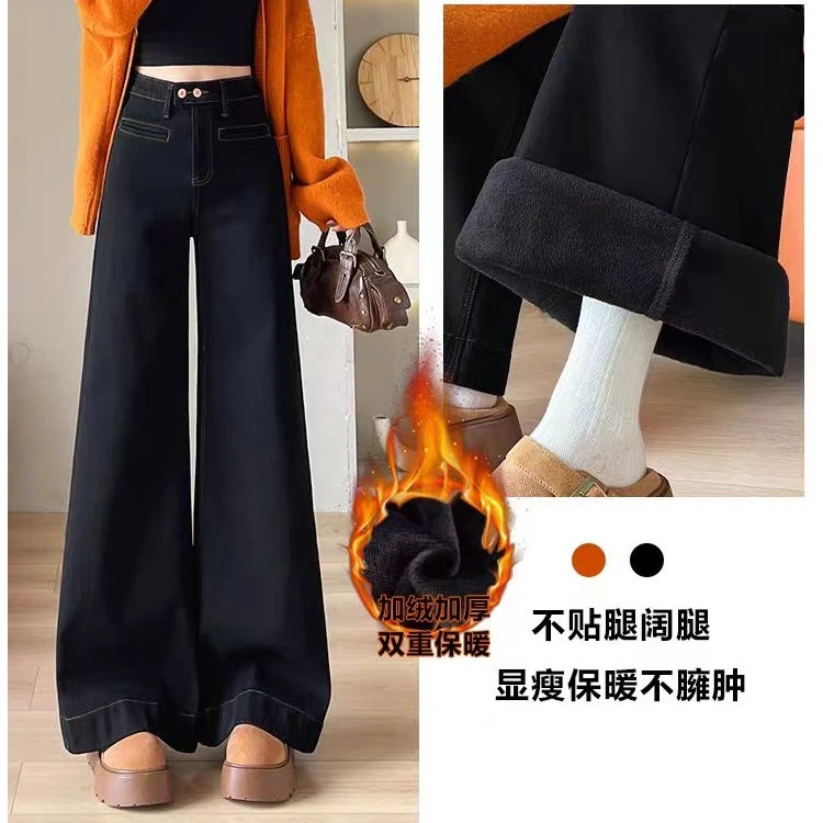 2362#黑色阔腿牛仔裤秋冬款时尚百搭复古蓝爆款显瘦宽松牛仔女裤