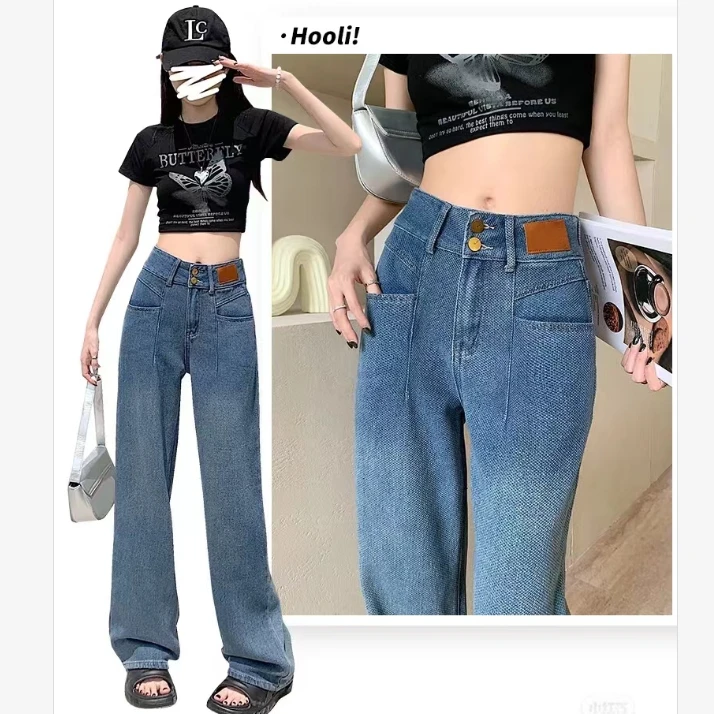 新款阔腿裤垂直感修身显瘦高腰小个子透气凉感牛仔裤夏季薄款时尚