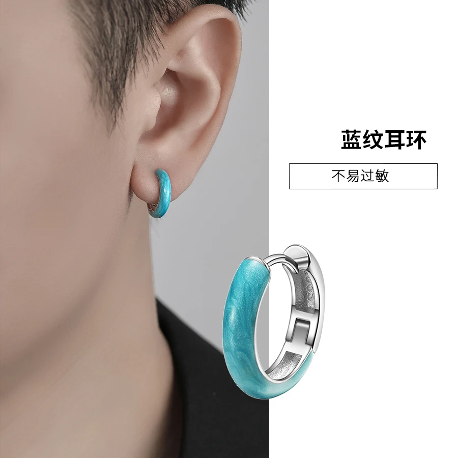 合金耳饰 蓝色纹耳环男生爆款轻奢高级感时尚男款耳圈养耳洞耳饰