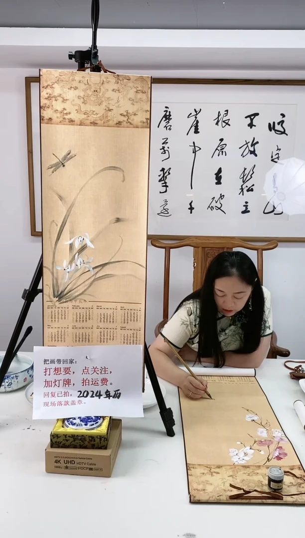 【闪购商品】【福利】卷轴花鸟国画2024年历