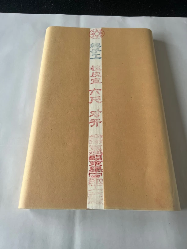 纯手工六尺对开檀皮宣