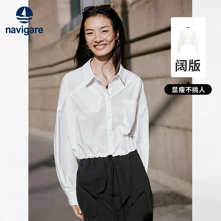 navigare意大利小帆船春秋宽松廓形衬衫女设计感下摆抽绳白色衬衣