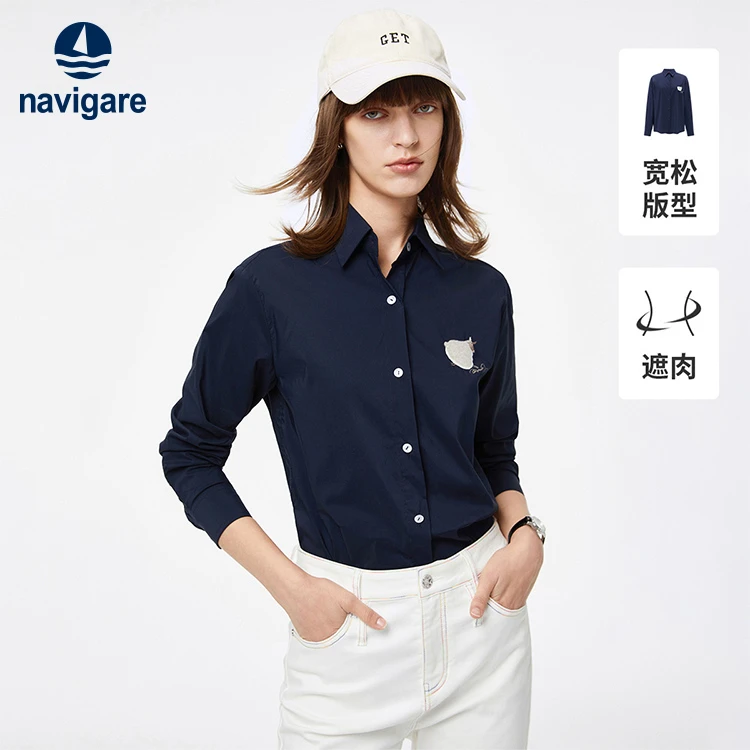 navigare意大利小帆船春秋男友风长袖衬衫女宽松显瘦衬衣可叠穿