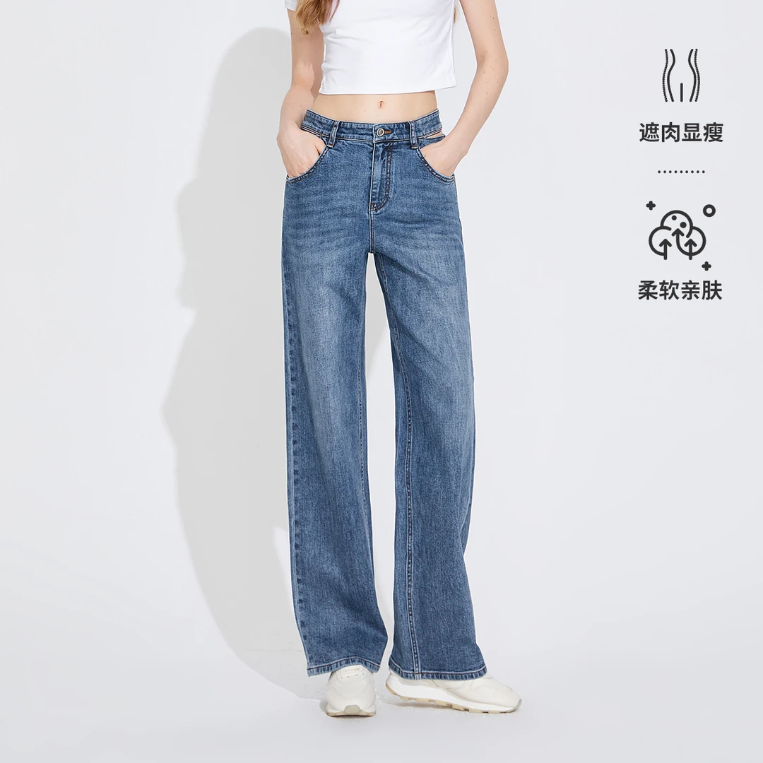 navigare意大利小帆船春秋阔腿显瘦牛仔裤女士侧腰镂空蓝色裤子
