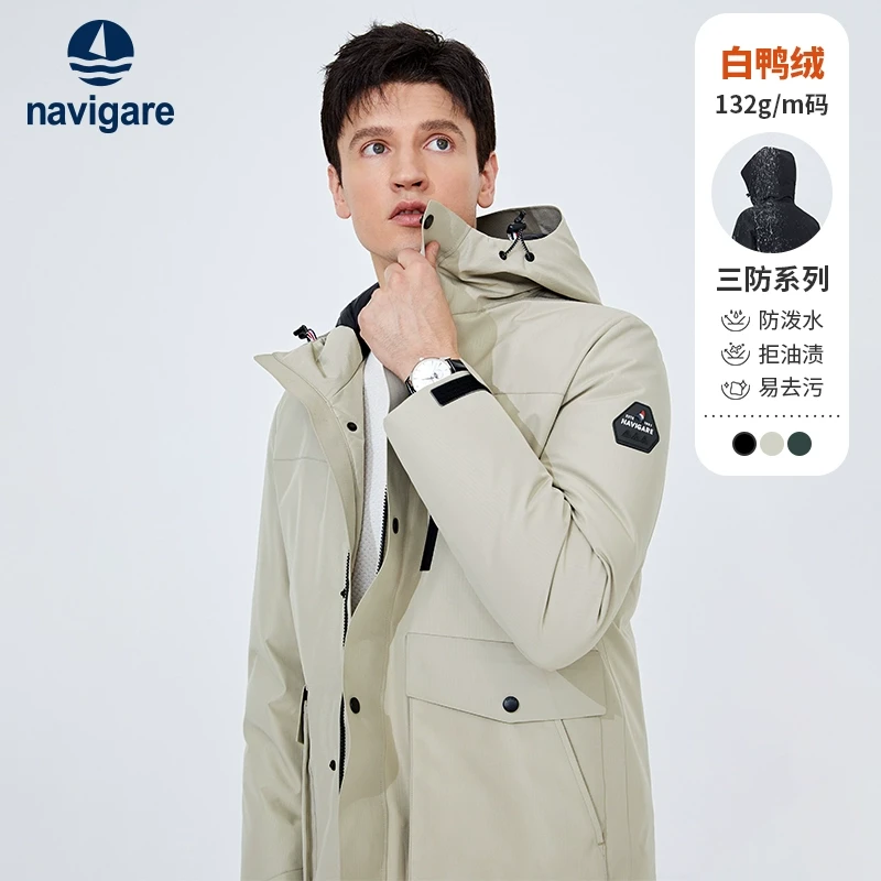【三防】Navigare意大利小帆船机能羽绒服男冬季新款保暖连帽外套