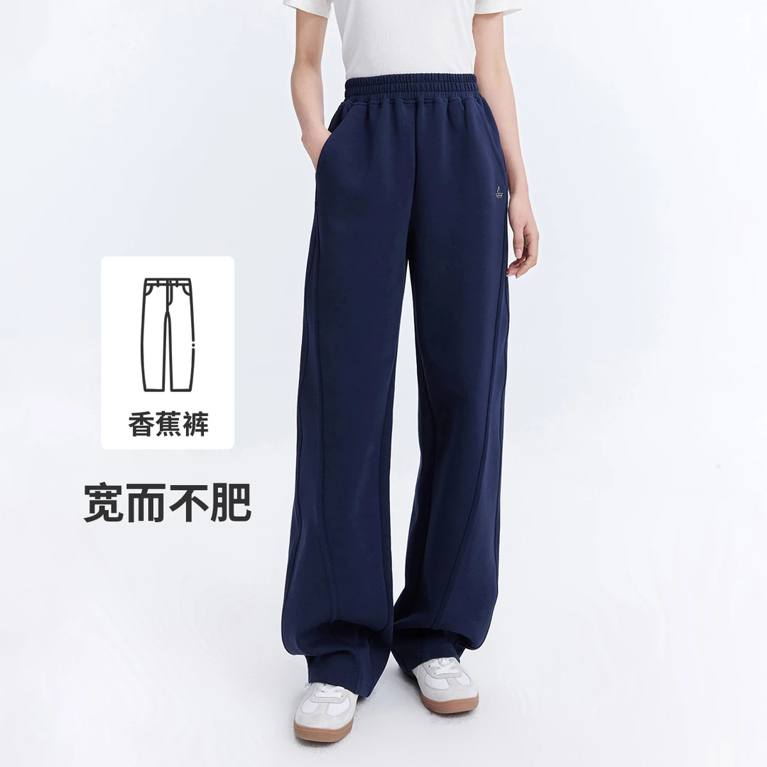 navigare意大利小帆船春秋女士休闲运动裤显瘦垂感香蕉裤收腰卫裤